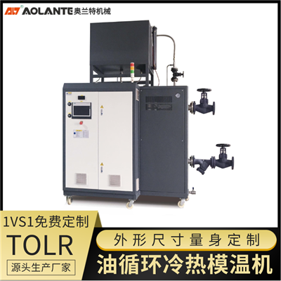 真空壓合，復(fù)合，層壓機(jī)電加熱熱媒油溫度控制系統(tǒng)